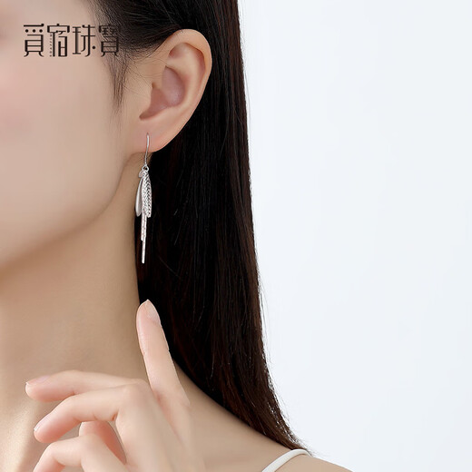 Misu PT950 Forest Leaf Earrings Tassel Platinum Ear Hooks Genuine Shining Versatile Platinum Earrings Birthday Gift Customized Deposit Contact Customer Service
