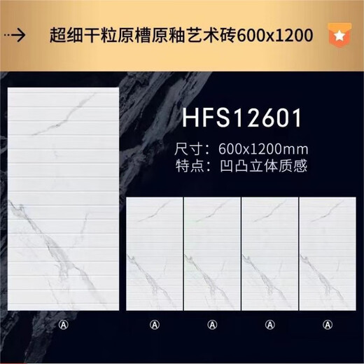 Yusenyi Bathroom Anti-slip Slab Shower Room Anti-slip Stone Bathroom Slot Floor Tiles Ceramic Floor Bathroom Rock Slab Dali HFS12610 (Width 60CM-Length 1.2 meters) Others