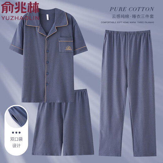 Yu Zhaolin Pajamas Men's Summer Cotton Pure Coton trois pièces Set à manches courtes Long Coton Vêtements de maison décontractée en vrac mince 9277 2xl