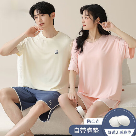 Arctic Velvet (Bejirog) Paar Pyjamas modal ein Männer und eine Frauen mit Brustpolstern Kurzärmelen Sommer Cool Ice Seidenkleidungsset 01n15806 Frauen 15606 Männer l Frauenstil: Empfohlen 00-120 Jin [Jin gleich 0,5 kg]