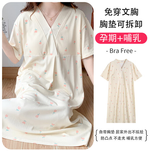 Ou Luxi's summer breastfeeding nightgown short-sleeved maternity confinement suit with chest pads large size pregnant women pajamas long hospitality delivery skirt feeding clothes SSY16803 3XL size recommended weight 148-170Jin [Jin equals 0.5 kg]