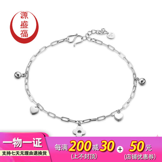 Yuan Shengfu's new PT950 fashionable fancy four-leaf clover platinum bracelet, women's simple platinum bracelet, 4.15 grams, adjustable length 14.5-16.5cm