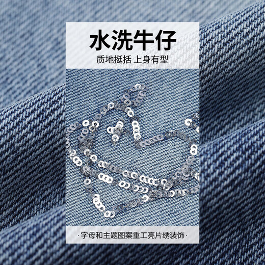 妖精的口袋原创重工亮片绣直筒牛仔裤女2025年春季新款百搭阔腿裤 星星灰蓝色 L