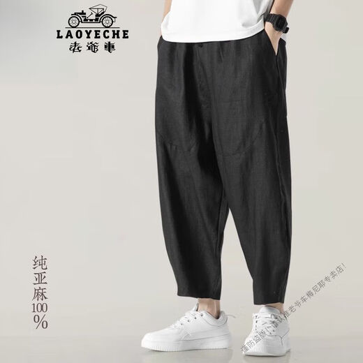 Classic Car (Laoyeche) reine Linie Sommer dünne neue chinesische Stil Casual Hosen geschnittene Hosen Herren lose Haren Weitbein Hosen Bloomer Heiße Farbe K022 4xl