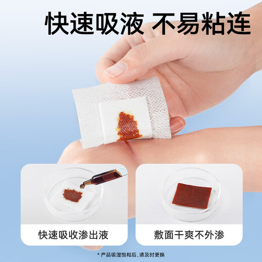 ZHENDE medical sterile dressing disposable large band-aid breathable wound healing patch 10*15cm 10 pieces/bag