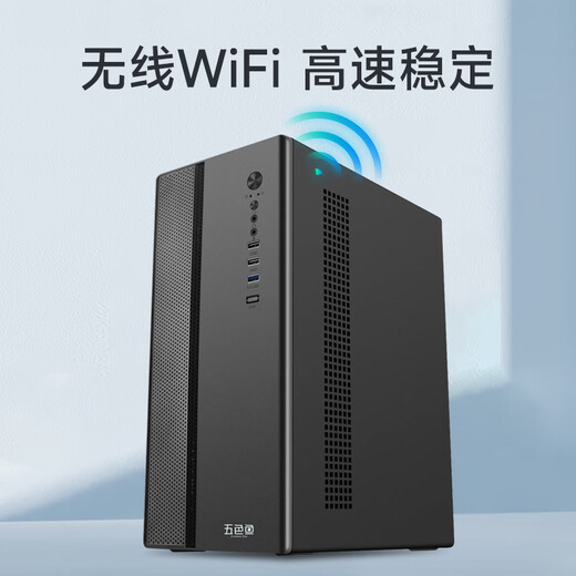 Oficina de juegos de host de computadora de escritorio de cinco colores y ensamblaje de casas Mini escritorio Whole Machine (Core i5-12400F 16G 512G 4G Tarjeta gráfica independiente Wifi dual-banda) 23.8 pulgadas