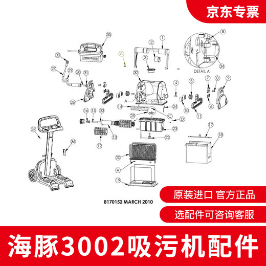 KinetiWter Dolphin swimming pool suction machine 3002 fully automatic pool bottom cleaning robot underwater vacuum cleaner filter bag accessories