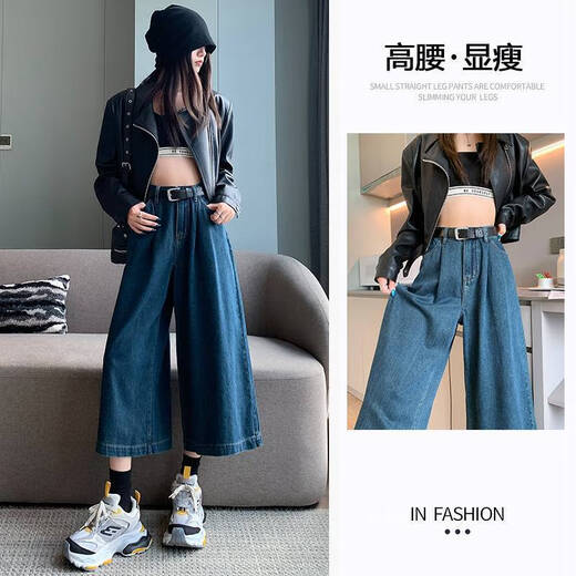 S.SOFEA复古阔腿牛仔裤女宽松遮胯梨型身材奶奶裤2025秋 7170-复古蓝 XS