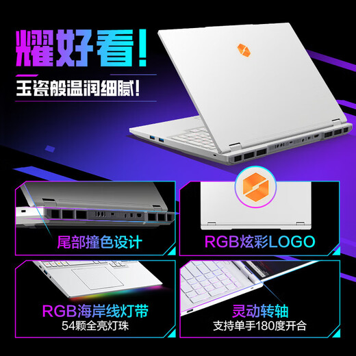 机械革命（MECHREVO）耀世16 Ultra电竞游戏本U7-255HX 补贴20% U9 RTX5060/5070Ti/5080/5090极光xpro升级版笔记本电脑 Ultra 9-275HX丨
