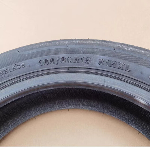 
Yusenyi adapts to Hongri S1 Yuhu U8X9 Lei Jing 15565R14 electric car 165605R15 inch tire pot steel ring 14 inch aluminum ring one