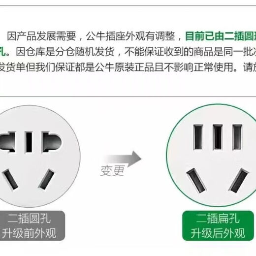 Gne-1080PDU cabinet power supply engineering GNE/108T/108DT/W/108DW 108DT/1.8 meters