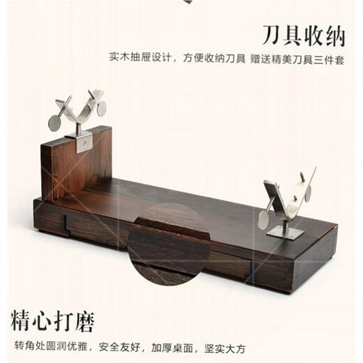 西班牙原装进口A15869腿架子专用架切刀具置物收架火片架配件纳架 L29-M-黑色