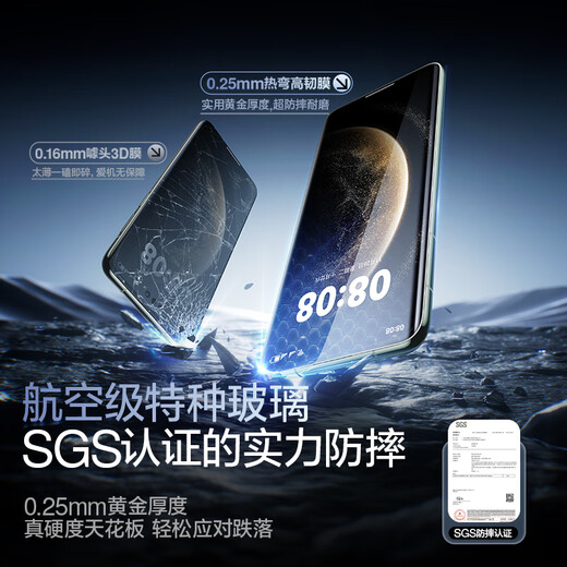 Flash Magic 3D hot-bending full-adhesive film丨Does not block the screen. Suitable for Huawei Mate70Pro tempered film mate70/60Pro+ full screen coverage anti-fingerprint RS mobile phone film 1 piece*3D hot-bending full-adhesive film original screen smooth touch Mate70Pro/Pro+/RS/Premium Edition Universal