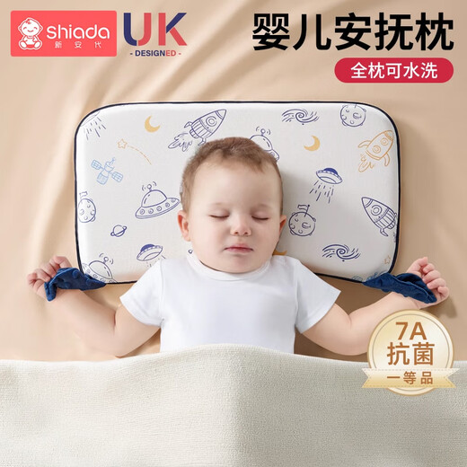 Xin'andai baby pillow is breathable for babies over 6 months old and special for 1-6 years old children. It is washable and suitable for all seasons.