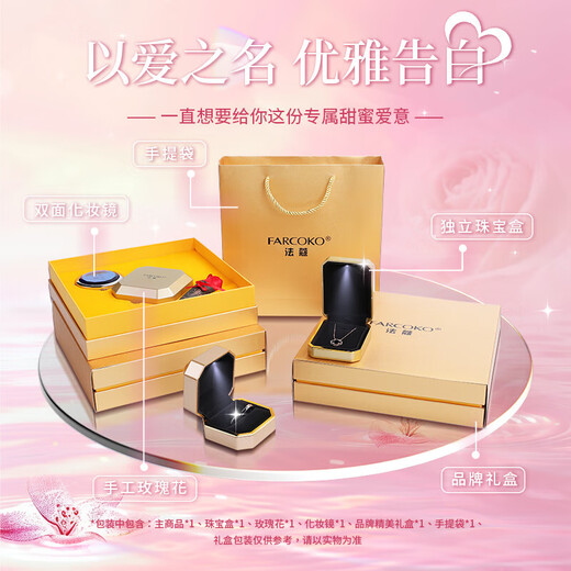 Fako platinum couple ring female pt950 platinum ring knot proposal ring Valentine's Day gift for girlfriend platinum model round single ring order notes