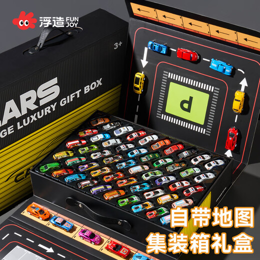 浮造儿童合金玩具车套装小汽车模型宝宝1一3岁益智六一节男孩迷你赛车 48辆合金车豪华礼盒 送地图
