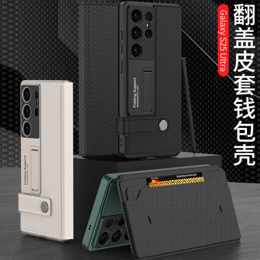 闪魔（SmartDevil）适用三星s25ultra钱包手机壳s25防摔皮套商务插卡s25+磁吸搭扣gkk [钱包]森林绿 SMS25Ultra[单壳]
