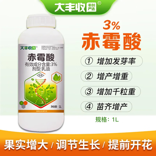 Harvest and Fenchuang Carefully Selected 3% Gibberellic Acid 920 Plant Growth Regulator Weight Gain Agent Preserving Flowers and Fruits 1L