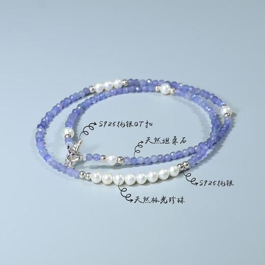 Shengbei S925 sterling silver natural aurora pearl tanzanite necklace multi-ring bracelet elegant and fashionable clavicle chain Yili tanzanite necklace 40cm