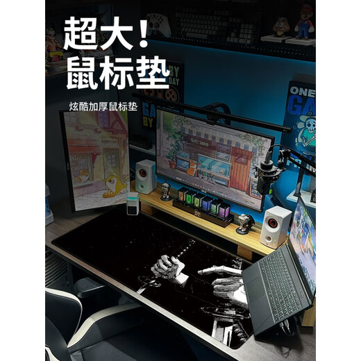 鼠标垫超大水墨武侠电脑键盘垫男生动漫滑鼠垫电竞专用游戏桌垫 ZF-671 眼睛【锁边防滑可水洗】 否 3mm 1000x500mm