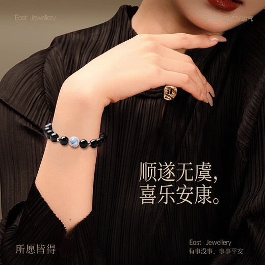 MOLC黑曜石海蓝宝手串女款天然水晶手链男520情人节情侣生日礼物送男 S1695海蓝宝黑曜石手串