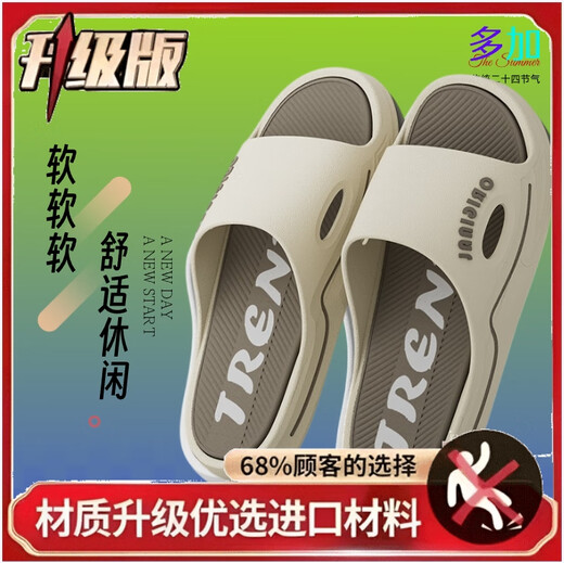 New 2025 indoor slippers men's thick-soled sports summer large-size trendy home anti-slip and anti-odor bathroom outdoor wear DCR7./Junhua Yue 672 coffee upgraded model 42-43 one size smaller* get