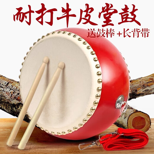 Yuan Tribe Drei-Sentence-Prop-Set-Kinderleistung Soundboard Gong Drum Cymbals und Becken Vollständige Bühnenleistung Gong schlugen Schlagzeuginstrumente [Kuhspurtrommel] 6 Zoll