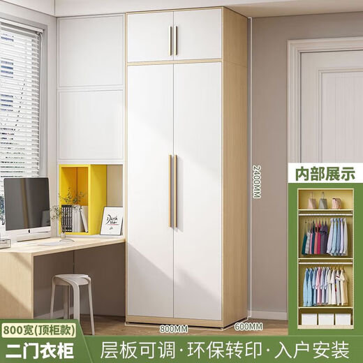 Shenglang Stahlgarderobe Schrank Schlafzimmer Miethaus einfache Garderobe Schiebetür Ganzes Haus Custom Garderobe Moderne einfache Y719