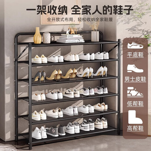 Yimo shoe rack home iron multi-layer installation-free foldable simple shoe cabinet home storage rack black four layers 70