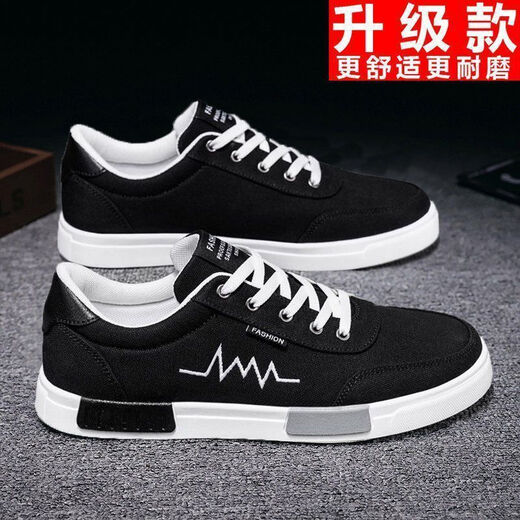 Ziweiqi Sommer atmungsaktiver koreanischer Stil Trendy Leinwandschuhe Herrenschuhe S-6636 Schwarz und Weiß 40