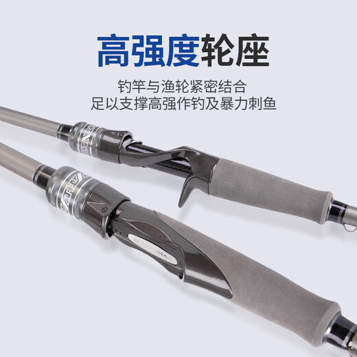 Pinyu (Lurestar) Lurestar Jingjirry XF Super Schnelle Einstellung Luya Rod Stick 682m Jing SL