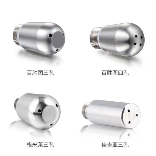 咖啡机打奶泡配件格米莱两孔铂富三孔喷头改装蒸汽喷嘴 柏翠3833/3899小白醒醒PRO 四孔