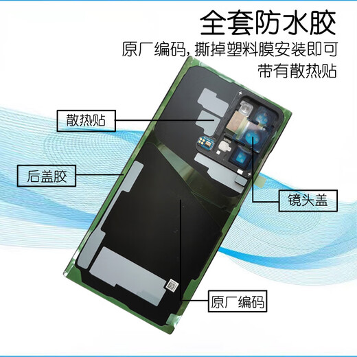 Samsung (SAMSUNG) brand original suitable for Note20u original back cover s20ultra glass back cover s2 Note20 ultra gold back cover unopened