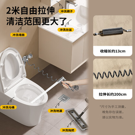 
JOMOO split pressurized bathroom flusher toilet gun angle valve toilet companion 74125-795/1C-1