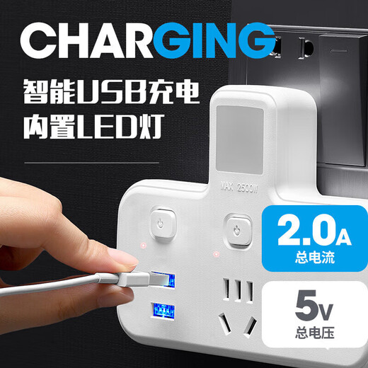 公牛电器智能排插转换器插座面板家用插排一转多孔无线带usb一转二 公牛9922位分控普通 开关