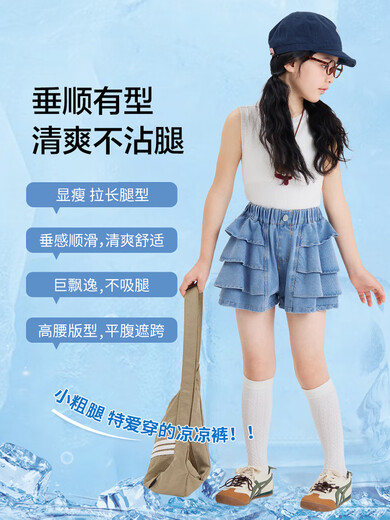 G. DUCKKIDS女童牛仔短裤夏季2025新款洋气儿童运动五分裤子大童夏装女孩裙裤 6018蓝色+9922白色[套装] 120cm 均码