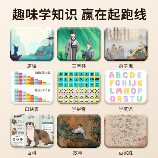 奕思瑞婴儿仿真手机玩具0-1-3岁儿童可啃咬电话早教音乐故事机生日礼物