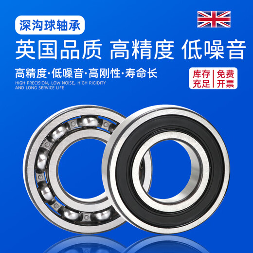 High precision ZAE bearing high speed motor thin wall bearing model P5 grade deep groove ball 6906RS6908ZZ6910Z6912 6930-2Z steel seal 150*210*28 [P5 grade]