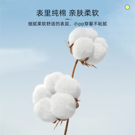 9i9婴儿尿布裤夏纯棉可洗如厕训练裤宝宝高腰护肚隔尿内裤2条A22卡通