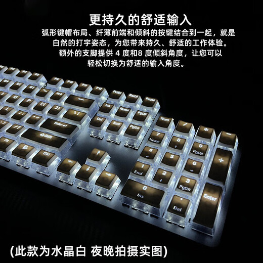 K845 Механический клавиатура проводной пудинг Mahjong Crystal White High-Social Office Em-Sports Games