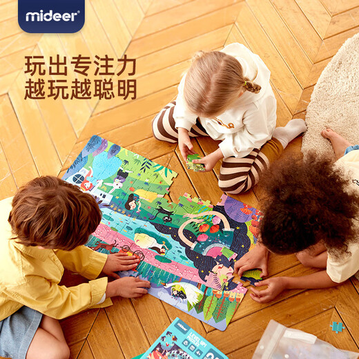 Mideer Milu Children Advanced Puzzle Big Tiles Baby Cognitive Early Education Toys Jungen und Mädchen 1-8 Jahre alt Level 3 (geschäftiges Rettungsteam) Storage Bag Version MD1478