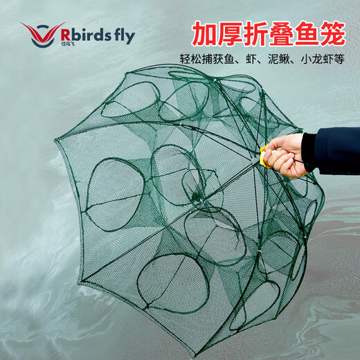 Renniaofei Fishing Net Shrimp Cage Fishing Cage Artifact Automatic Folding Eel Cage Shrimp Net Tools Fishing Gear Fish Cage Net Cage Cage