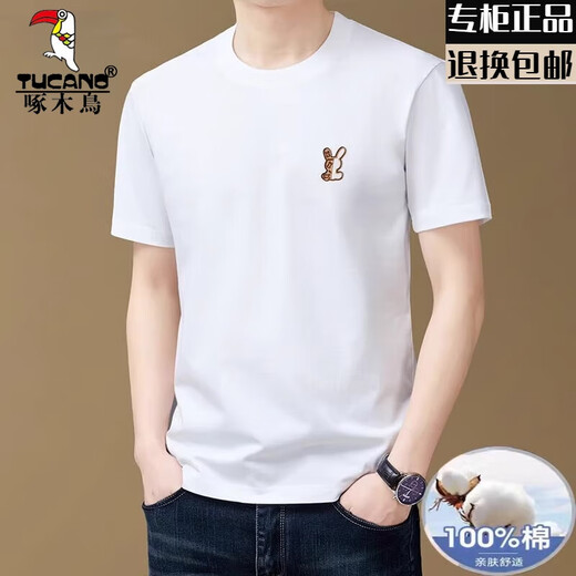Woodpecker (Tucano) Bintu Men's Men's 00% coton pur t-shirt à manches courts à manches masculines Round Cou d'été Nouvelle tendance T-shirt à manches à manches à manches T 9923 Green militaire XL 180 / 96A recommandé 155-170jin [Jin est égal à 0,5 kg]