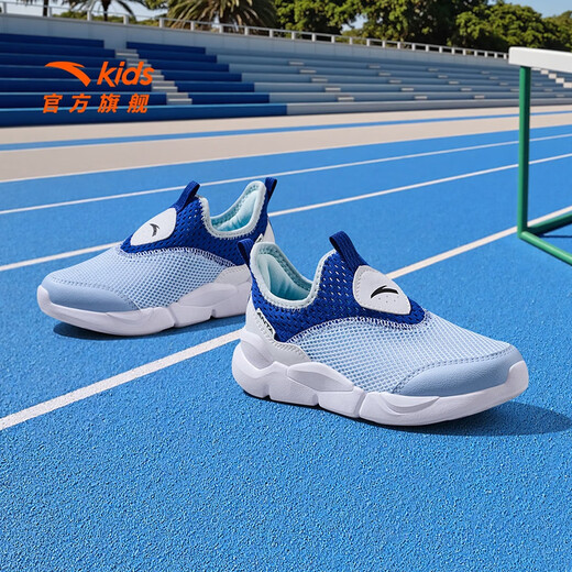 
Anta children's sneakers for men and women's children's shoes 2025 summer new product mesh breathable large mesh sweat-relieving running shoes [men's style] dust blue/sky blue/white 9906-1 33