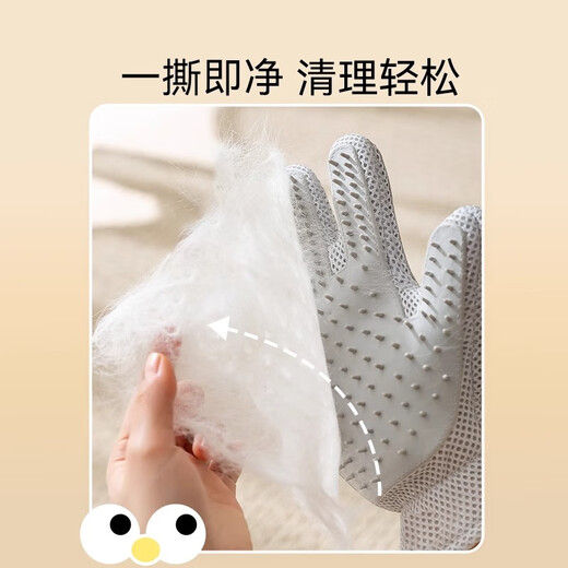 Repair medical pet pet cat massage gloves, cat hair removal, Ragdoll cat hair removal artifact, cat massage gloves