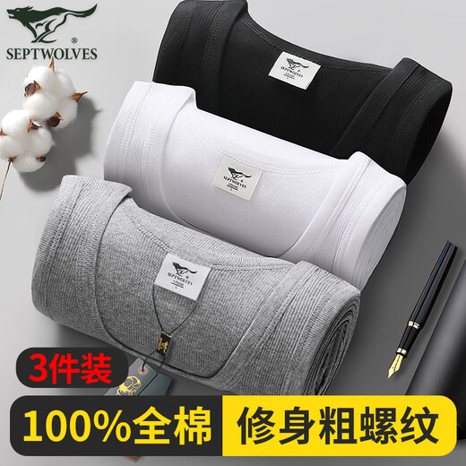 Septwolves ribbed vest men's pure cotton bottoming sweatshirt summer hurdle sports fitness sweat-absorbent breathable sling sleeveless inner wear pure cotton thick thread style white + black + gray 3 pieces XL (175) recommended 130-150Jin Jin equals 0.5 kg