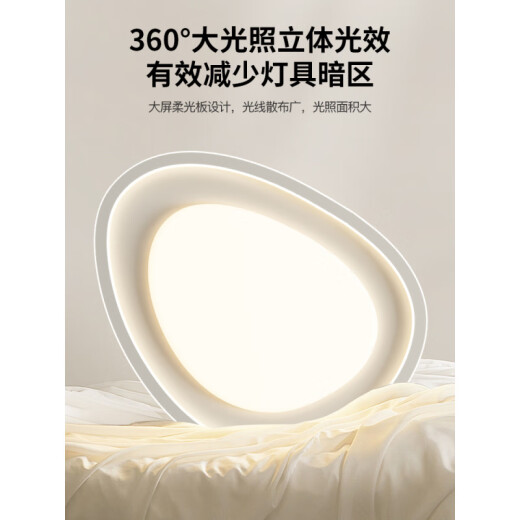 CHANGHONG Luz Mantorde de la luz del dormitorio 2025 NUEVO MODERNO SIMPLE ESTIDO ESTUDIO SALA DE PROTECCIÓN DE OJOS LED 0W 0 Inner 0 0 lm Spectrum Full Spectrum Eye Protection RA9755
