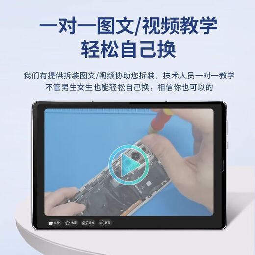 [Qualité Original] Grande capacité adaptée à une batterie de téléphone mobile OnePlus 8pro BLP759 Barret 8T Barden 1 + 8 Adaptateur: Batterie OnePlus 8 Haut-capacité [Édition Super Capacité / Batterie améliorée]