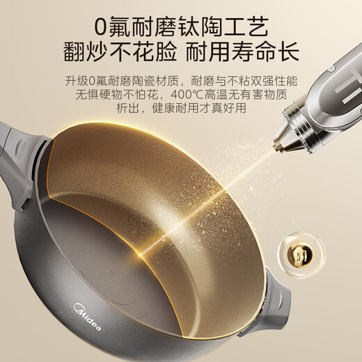 Midea titanium ceramic electric wok, electric steamer, split-type electric cooking pot, non-stick multi-functional all-in-one cooking pot, electric hot pot frying pan, 4.3L pancake pan HCG2818S with steamer