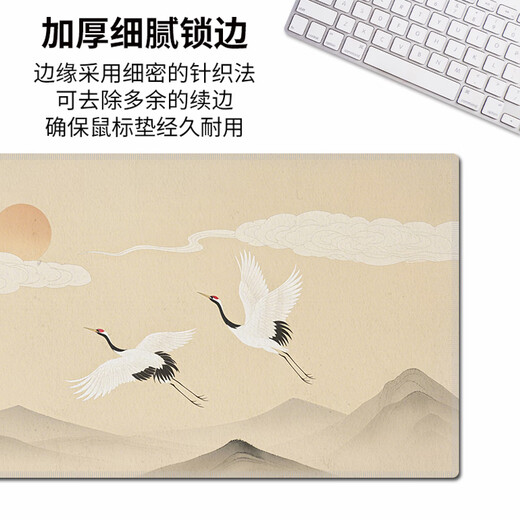 
Three-color cat Chinese style ancient flower and bird painting mouse pad super large national trend cultural and creative office computer desk pad student writing pad simple customizable high appearance thickened edge lock anti-slip 14701 The light boat has exceeded ten thousand mountain 60 cm x 30 cm x 2 mm